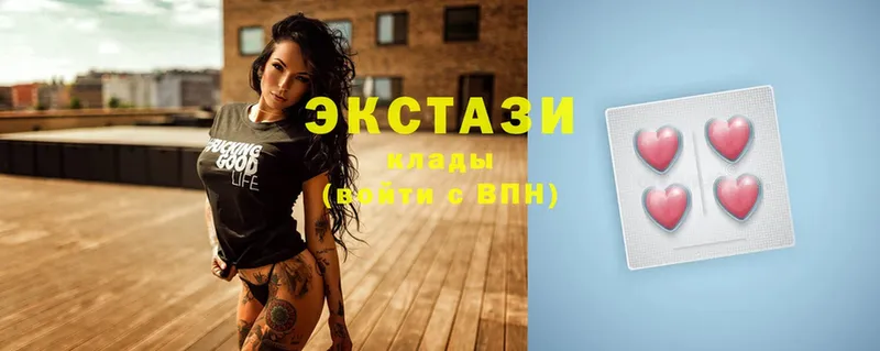 Ecstasy 250 мг  мега ТОР  Кузнецк 