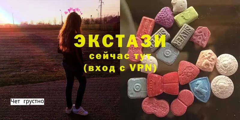 Ecstasy диски Кузнецк