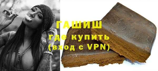 альфа пвп VHQ Бронницы