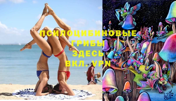 альфа пвп VHQ Бронницы